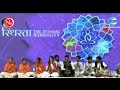 Laaii Rakho Saadiyaan Jada Simran Chowdhary Sonu Surjit NIRANKARI SONG 73 NIRANKARI SAMAGAM