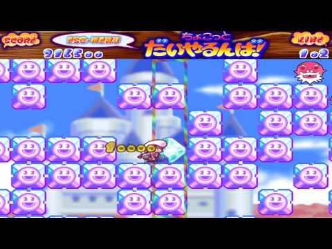 Chokotto Daiya Runba! [ちょこっとだいやるんば!] Game Sample - PC/Doujin