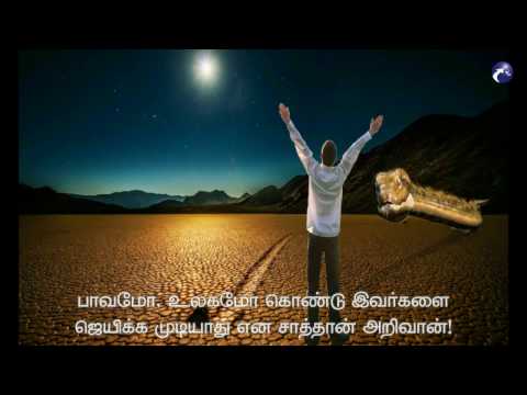 SATAN'S ATTACK ON GOD'S CHURCH & HIS ELECT