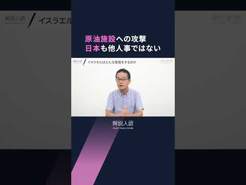 マルクール核施設 - 定義