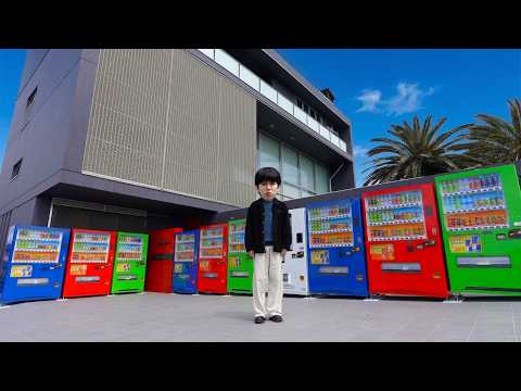 5億円の家に自動販売機を設置してみたよ！