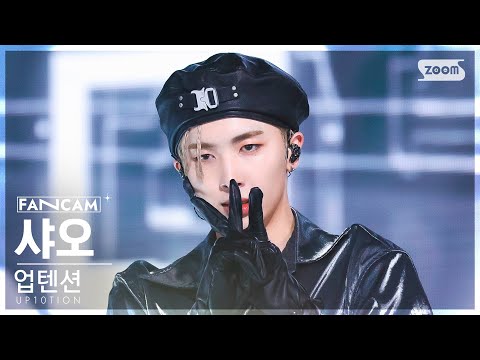 [안방1열 직캠4K] 업텐션 샤오 'What If Love' (UP10TION XIAO FanCam) @SBS Inkigayo 221023