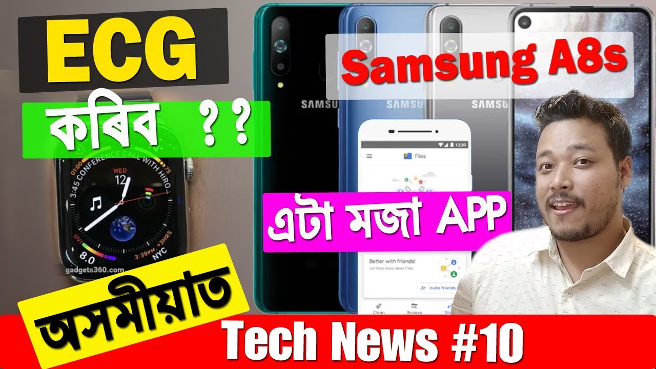 Tech News #10 Samsung A8s launched, Apple Watch 4 ECG Features, Airtel 4G Phone, Asus Zenfone Max M2