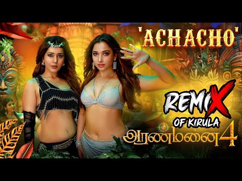 Achacho 6/8 Party Vibe | Achacho Song 6/8 Dance Mix Dj | Remix of kirula