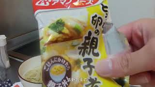 【#カルナーズクッキング】第二十話　何かわかんないやつ