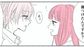 【漫画】イケメン彼氏とその彼女2【少女漫画】 mqdefault - 【漫画】イケメン彼氏とその彼女2【少女漫画】