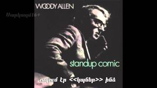 Woody Allen Pets (Arm Sub)