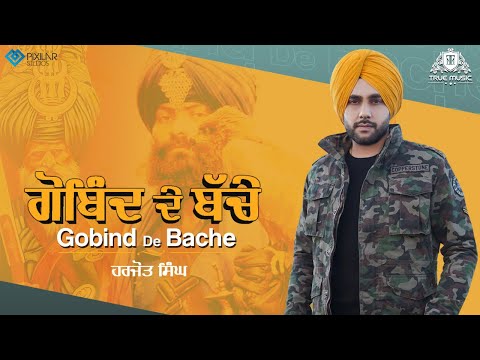 Gobind De Bache