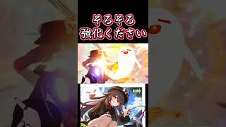 【原神】胡桃そろそろ強化ほしいよね？ # #genshinimpact
