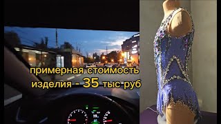 Sent a gift to a girl in Pyatigorsk. About pride and love within the confines of unfreedom.