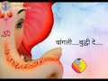 Ganpati States 7