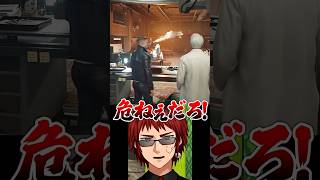 【007 First Light】イタズラ道具でやりたい放題する天開司【Vtuber】 #shorts #short #vtuber