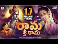 రామ శ్రీ రామ Rama Sri Rama Video Song Sathya In Love K S Chithra Jhankar Music