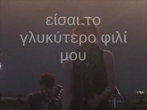 Monika yes I do greek subtitles.wmv