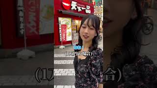 「#金で解決 」#月島ななこ 【TaroTV10779】 #ショークラブ #clubtaro #池袋 #taro