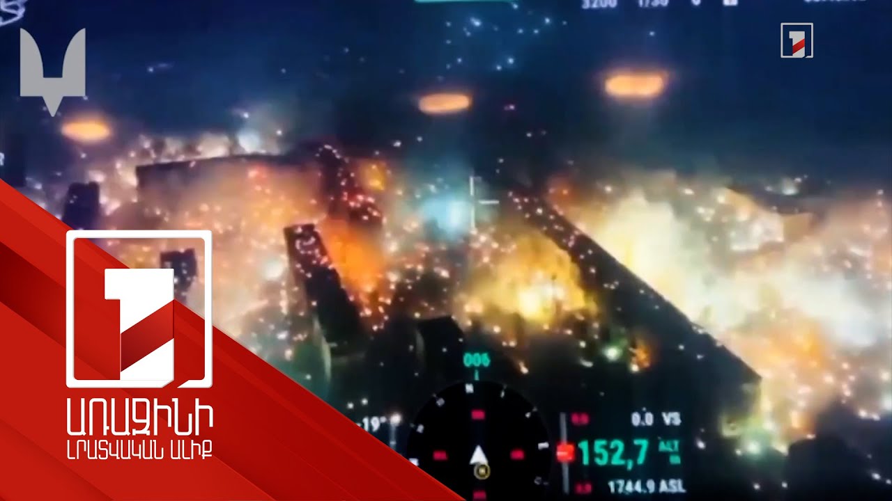 Ուկրաինան ՌԴ-ին մեղադրել է Բախմուտում ֆոսֆորային զենք կիրառելու համար