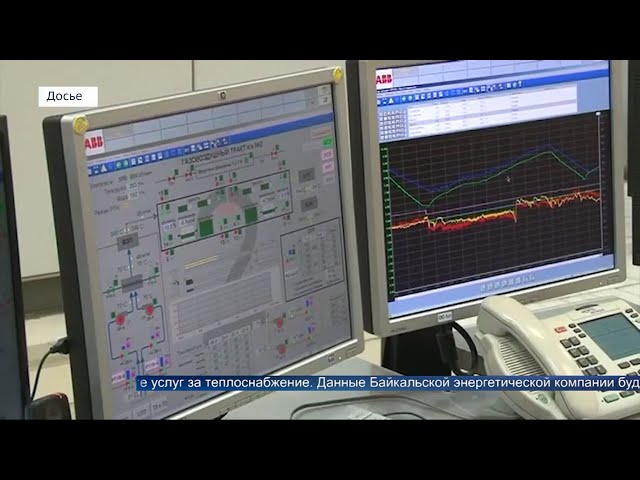 Сколько в Приангарье тратят на ЖКУ?