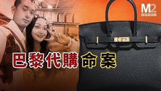 [問卦] 女人們為何不直接跟名牌包老師父做朋友？