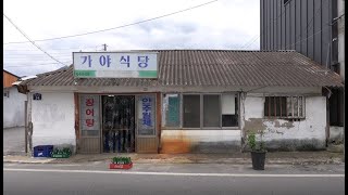 ガヤシクダン