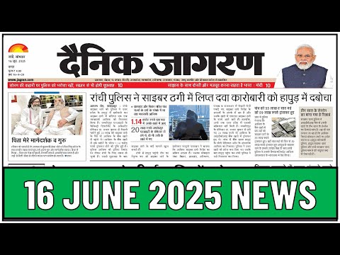 16 JUNE 2025 NEWS