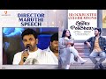 Director Maruthi Speech | Miss Shetty Mr Polishetty Blockbuster Celebrations | Naveen Polishetty