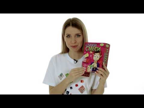 Миниатюра изображения товара Набор для опытов Bondibon Суперприколы / ВВ1322