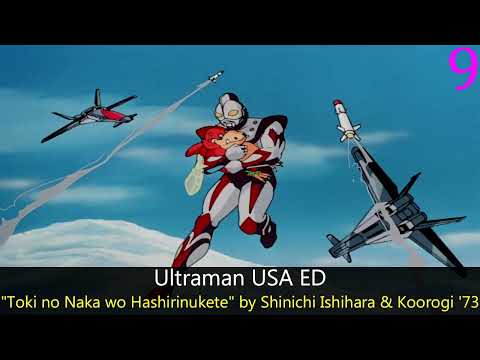 Ultraman M78 Gekijou Love & Peace Mainichi ga Paradise Pa-Pee-boo