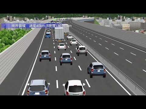 デザイン学科 交通流CG動画