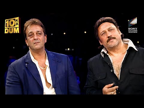 Jackie और Sanjay Dutt कि अपनी अपनी कहानी | Dus Ka Dum | Full Episode