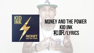 Download lagu Kid Ink-Money and the Power(Lyrics)(日本語訳) mp3