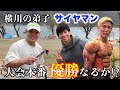 大会本番!弟子サイヤマンの順位をガチ予想