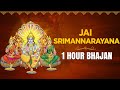 Jai Srimannarayana Bhajana HH Chinna Jeeyar Swamiji Statue Of Equality Jet World