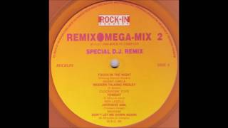 Silent Circle –Touch In The Night (D.J. Remix) 1986