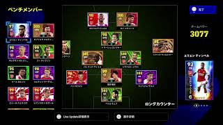 sakaリモートプレイで