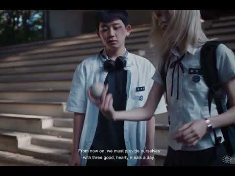 BIFAN2023 | 소년유랑 You know, there are ghosts under the tree Trailer 예고편