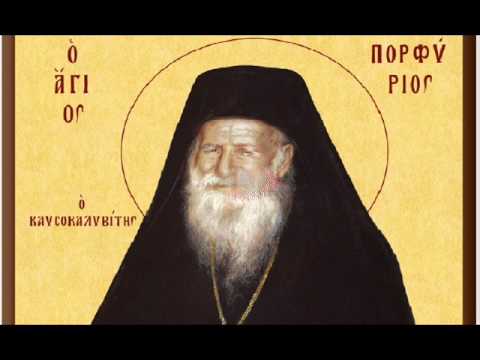 Άγιος Πορφύριος ο Καυσοκαλυβίτης