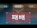 Clip 2