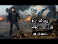 Knowing (2009) Film Explained in Hindi | Knowing Future Disaster Prediction Summarized हिन्दी