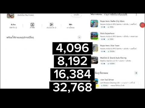 [Download App: Fire Truck Flying Car] Over 2^1,024 Times (S1P1)