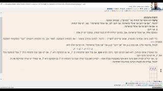 בדידה 1 הרצאה 3 colman תשפ"ד - תקפות טיעונים וכללי היסק, פרדיקטים וכמתים