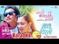 Maya Pirati - Kabaddi Karaoke with lyrics