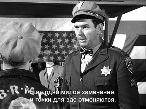 Дикарь - Трейлер