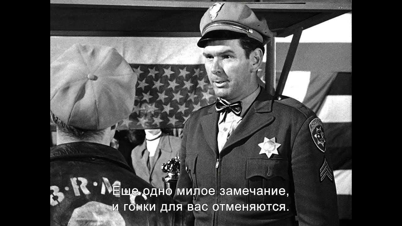 Дикарь - Трейлер