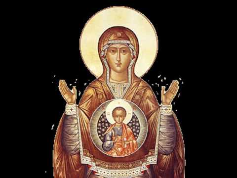 Canon de pocainta catre Maica Domnului (Manastirea Frasinei)