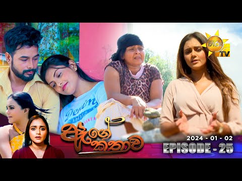 Hiru TV