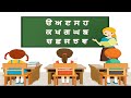 Punjabi Alphabet | Learn 35 Akhar - Punjabi Gurmukhi | Uda Aida