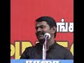 Sad Status Tamil Seeman Speech WhatsApp Status Tamil Ntk Shorts Tamilan Seeman Tamil Sad