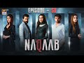 Naqaab EP 50 Ali Ansari Humayoun Ashraf Hina Tariq Ghana Ali 6 May 2025 ARY Digital