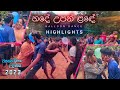 හදේ උපන් ළඳේ Hade Upan Lande Balloon Dance HIGHLIGHTS PNS වසන්ත උද