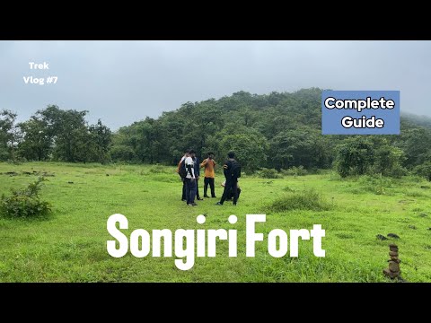 सोनगिरी किल्ला । Songiri Fort Trek | complete route details | #psvlogs #trekkingnearmumbai #travel